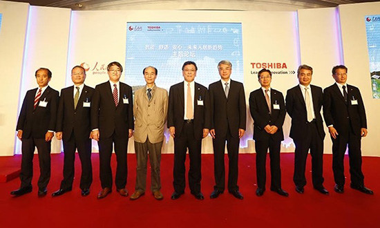 探索未來人居新趨勢 東芝與人民網(wǎng)上海舉辦高端論壇